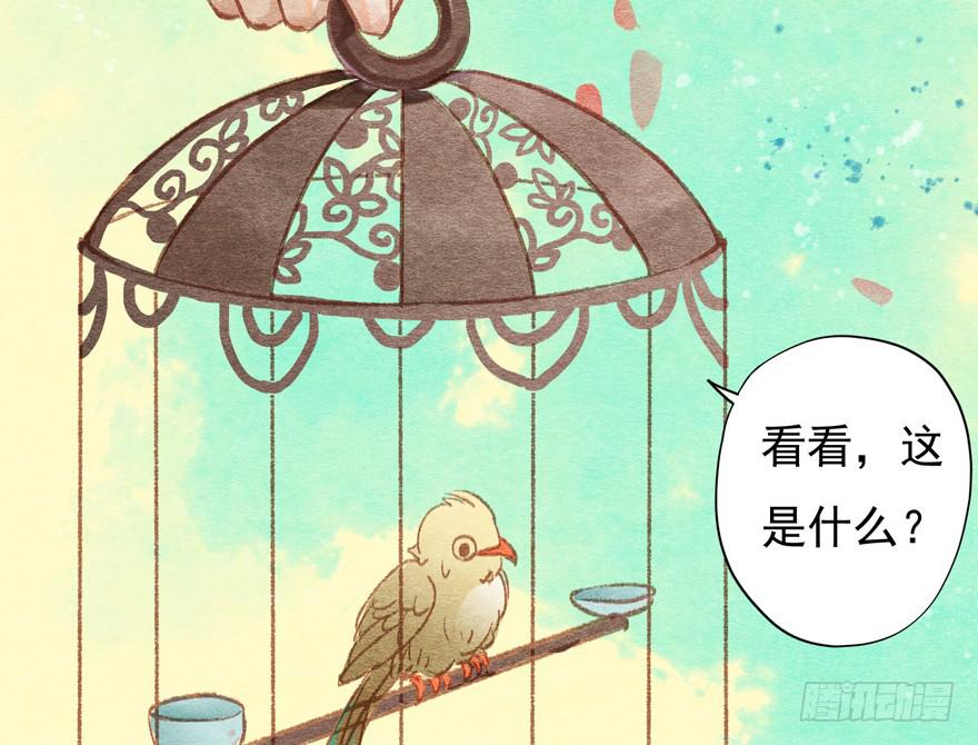 一碗你想要的馎饦-第11话