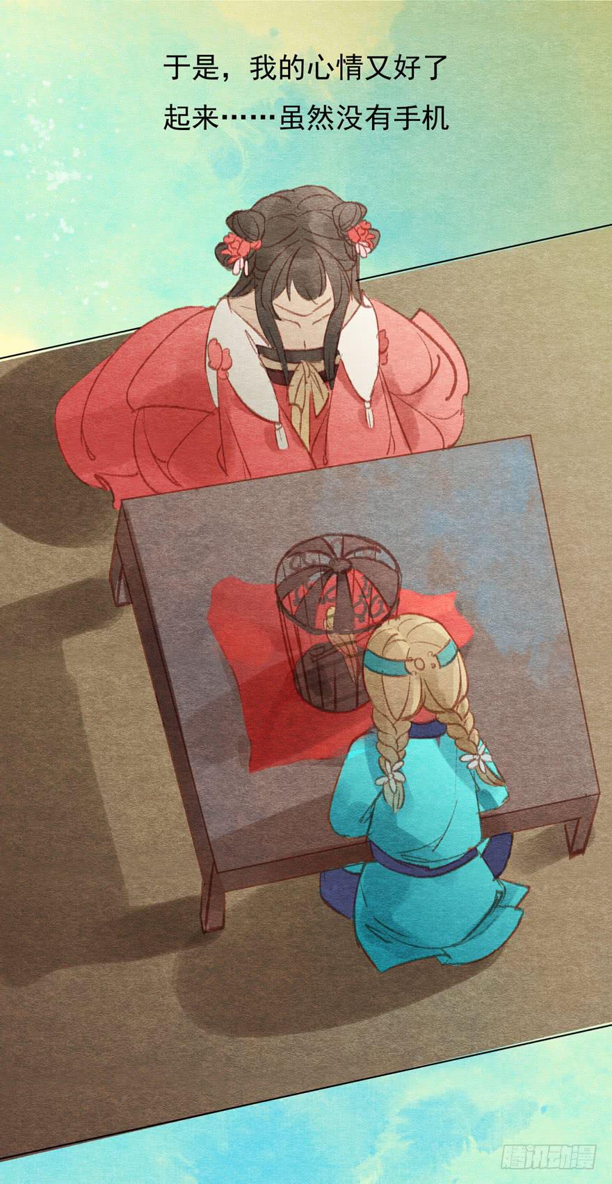 一碗你想要的馎饦-第11话