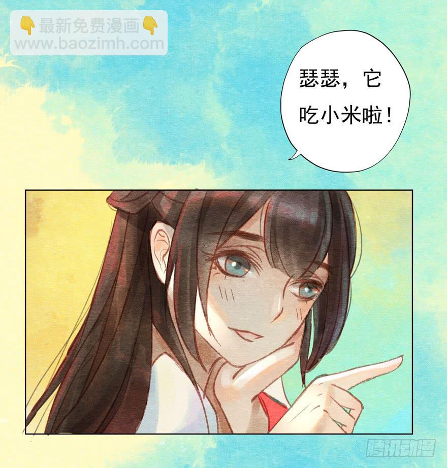 一碗你想要的馎饦-第11话