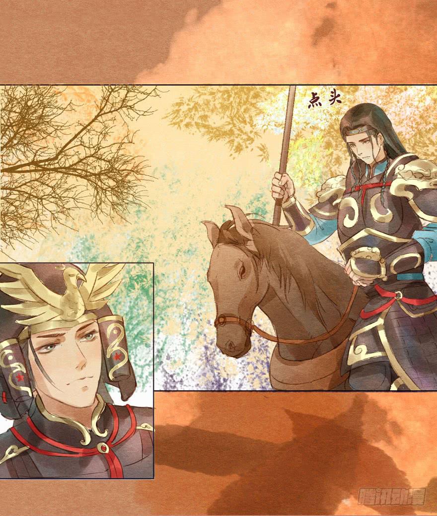 阴森的风声-第15话