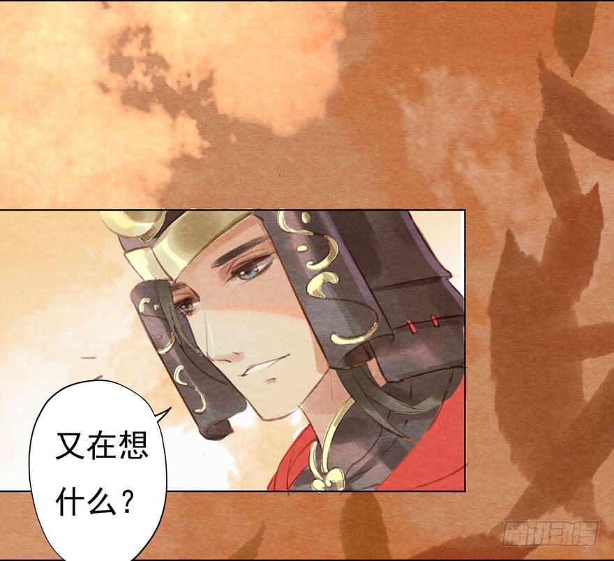 阴森的风声-第15话