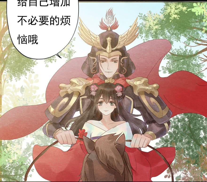 阴森的风声-第15话