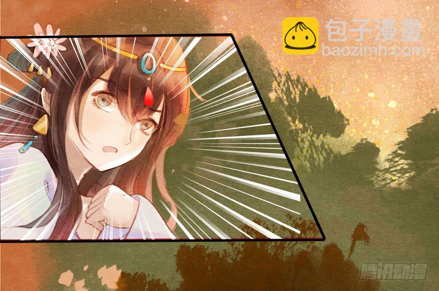 阴森的风声-第15话