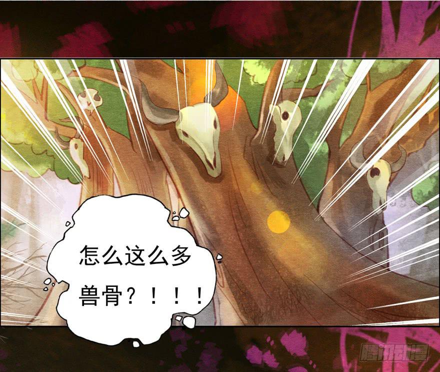 阴森的风声-第15话