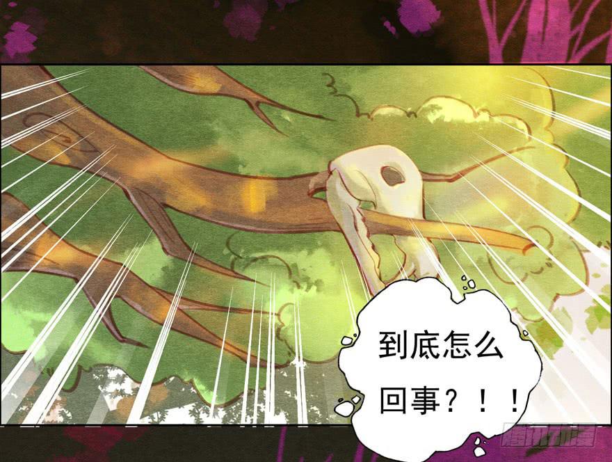 阴森的风声-第15话