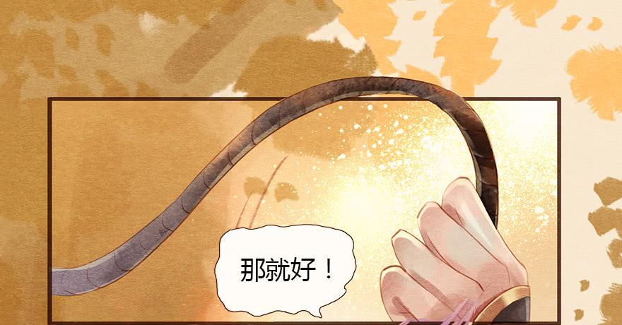 阴森的风声-第15话