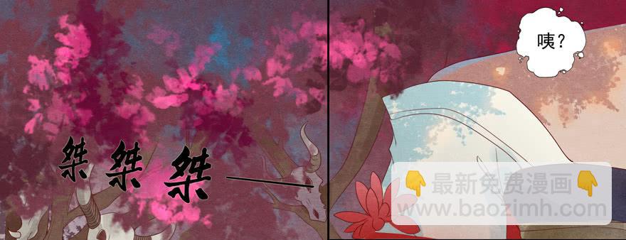 阴森的风声-第15话