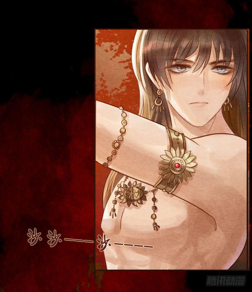 阴森的风声-第15话