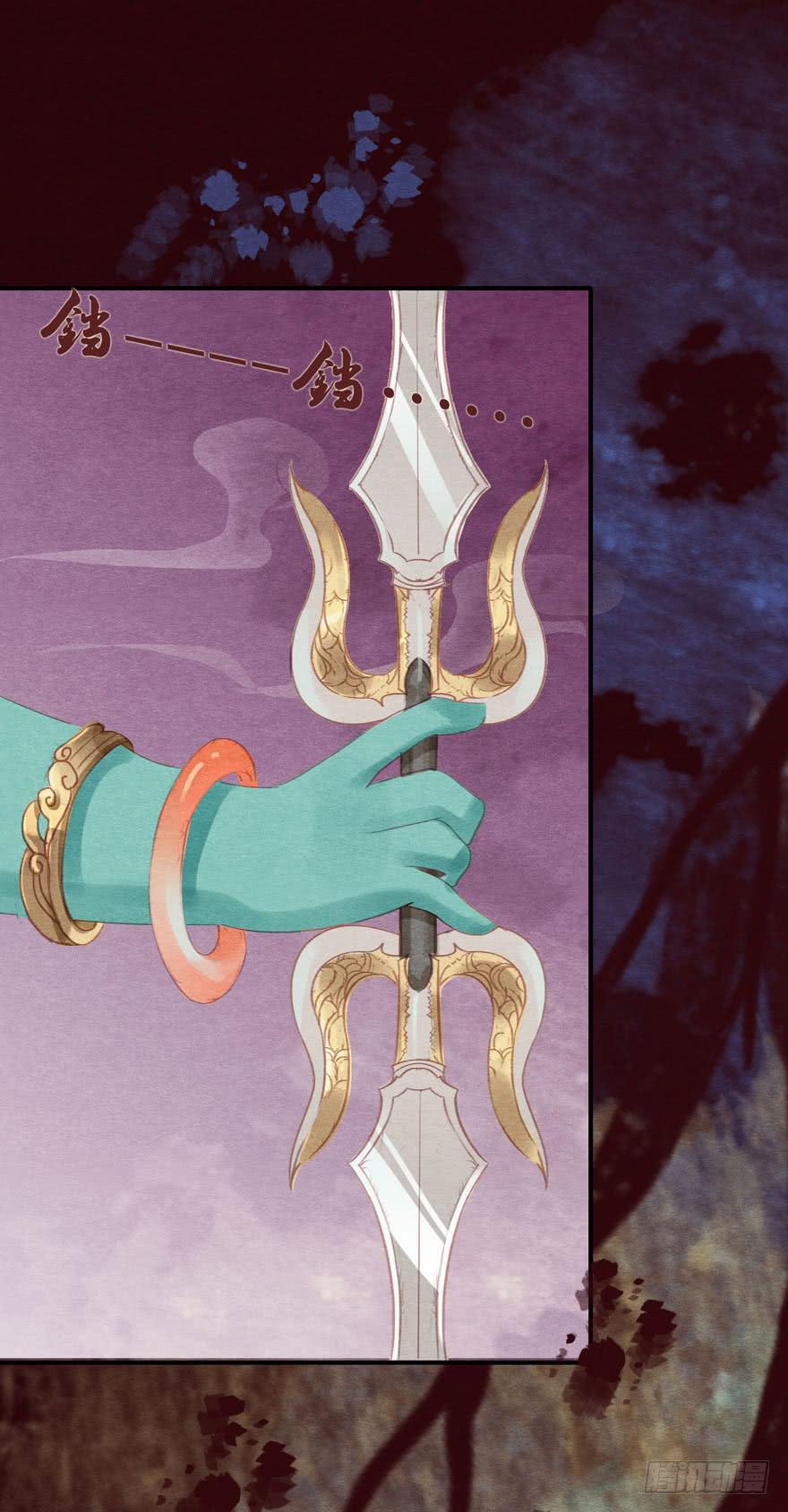 阴森的风声-第15话