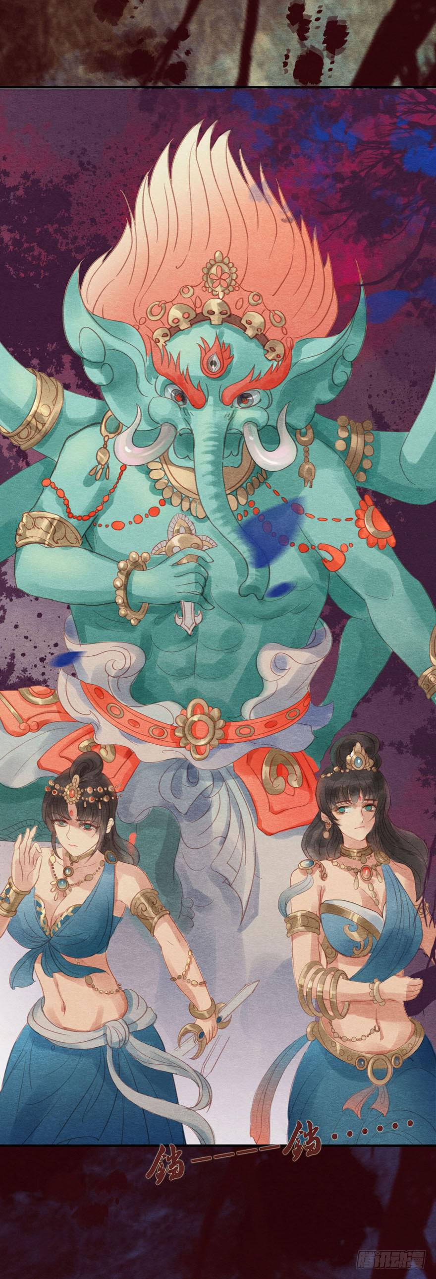 阴森的风声-第15话