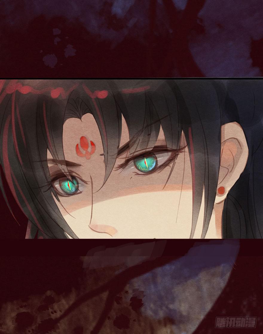 阴森的风声-第15话