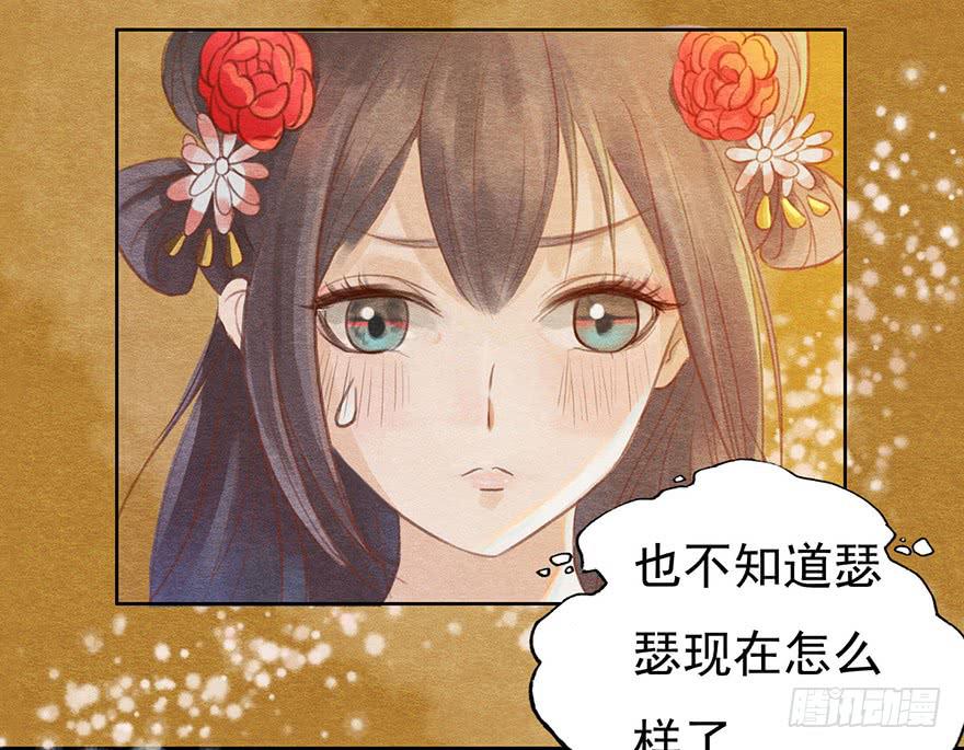 阴森的风声-第15话