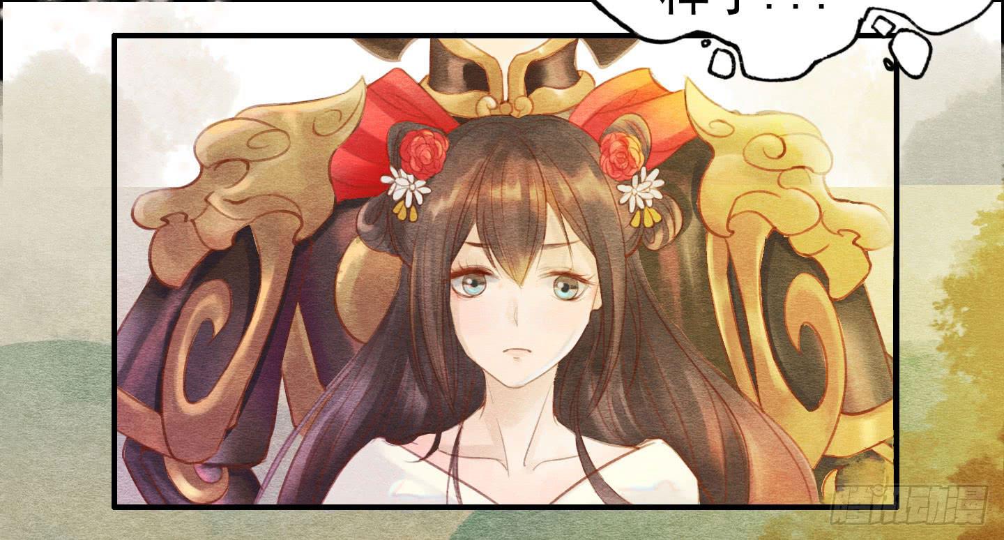 阴森的风声-第15话