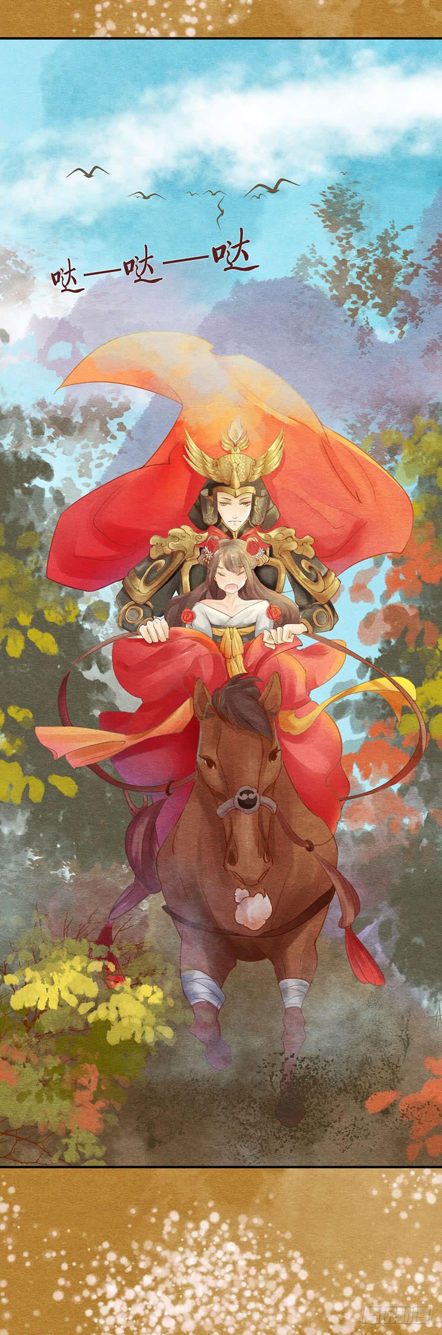 阴森的风声-第15话