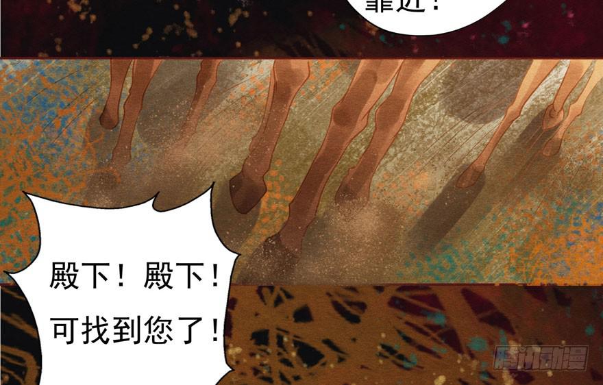 你休想逃走！-第17话