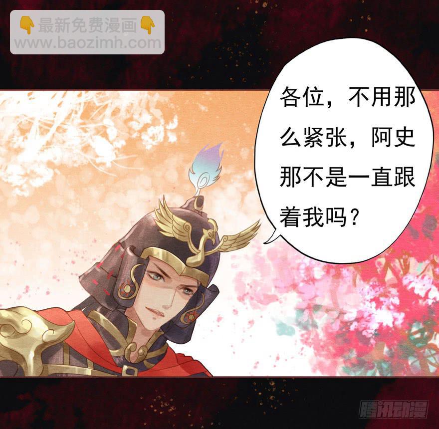 你休想逃走！-第17话