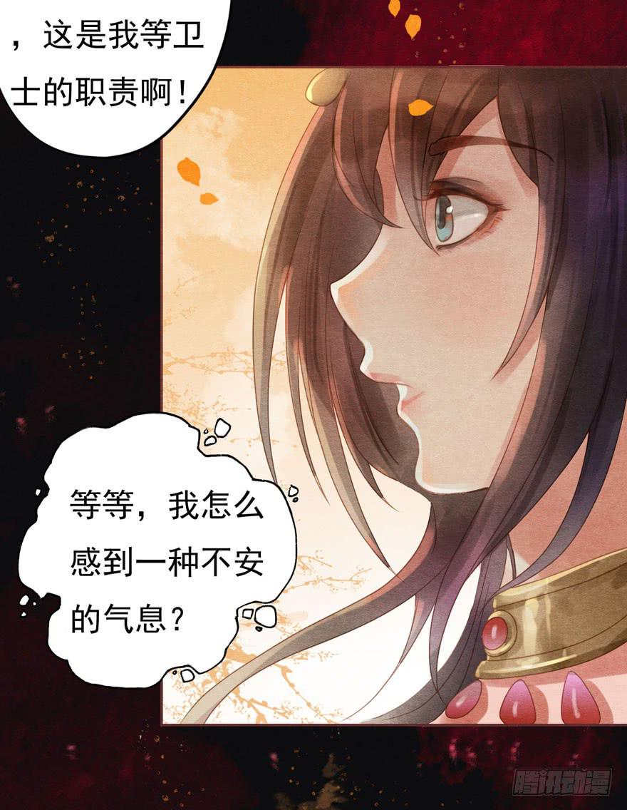 你休想逃走！-第17话