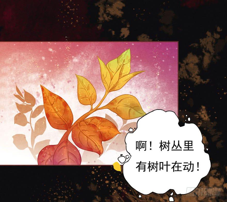 你休想逃走！-第17话