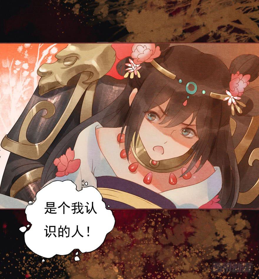 你休想逃走！-第17话