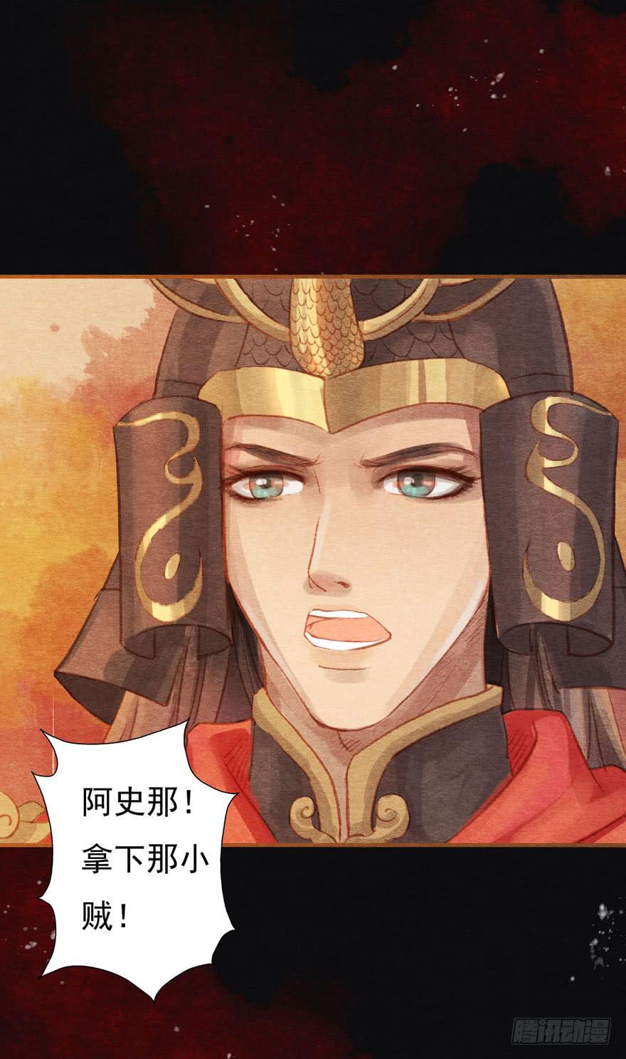 你休想逃走！-第17话