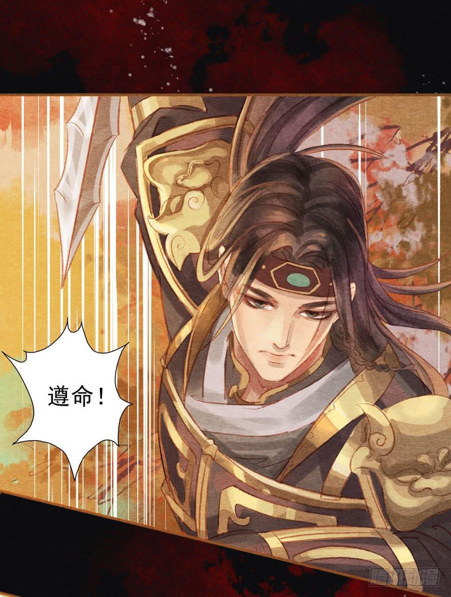 你休想逃走！-第17话