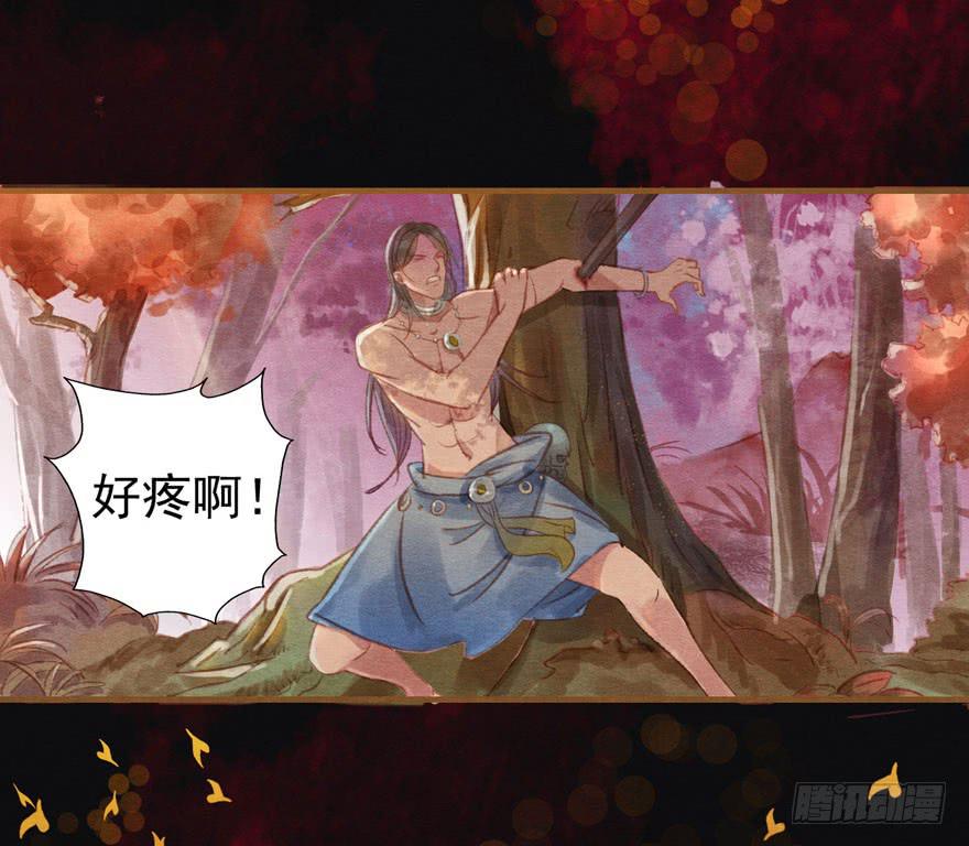 你休想逃走！-第17话