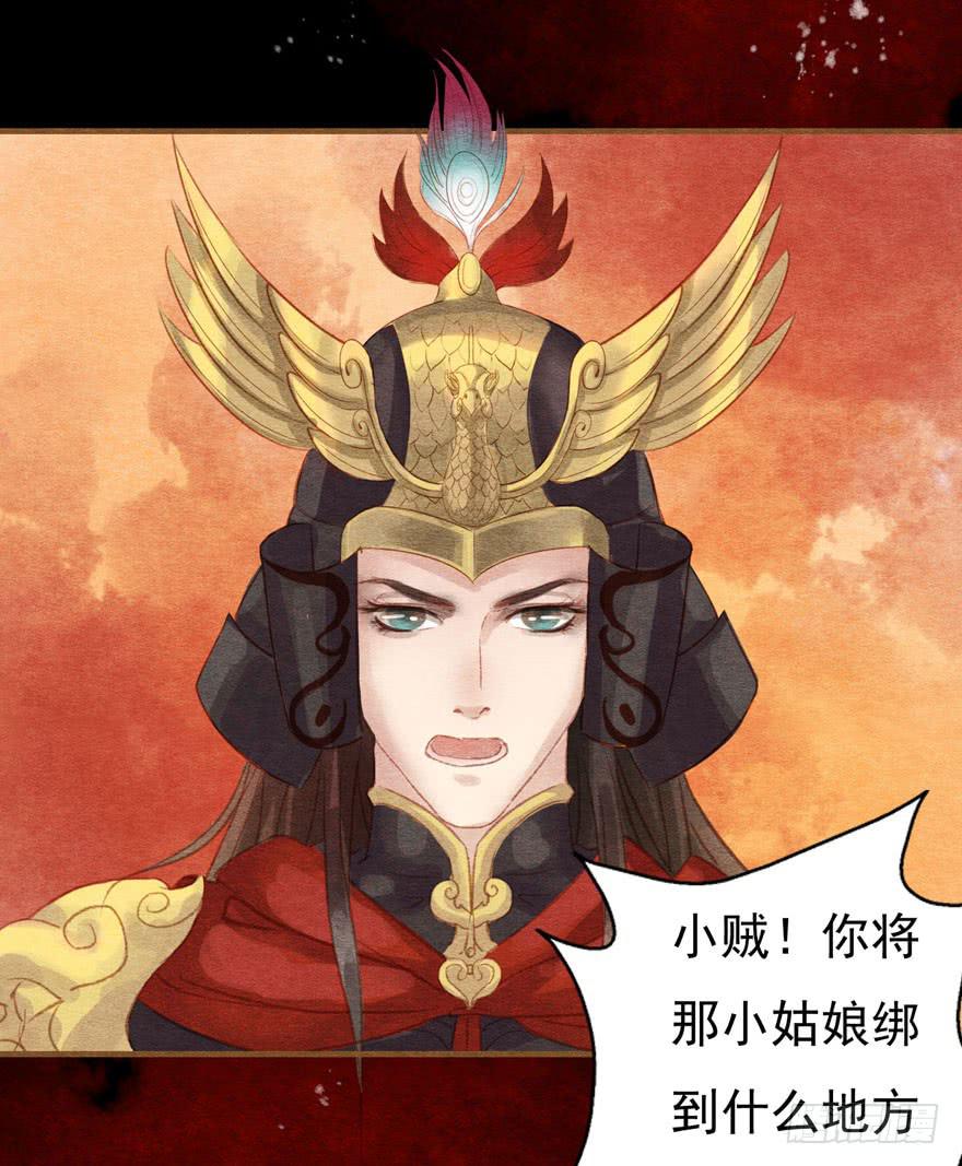 你休想逃走！-第17话