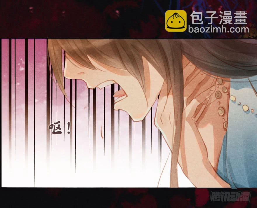 你休想逃走！-第17话