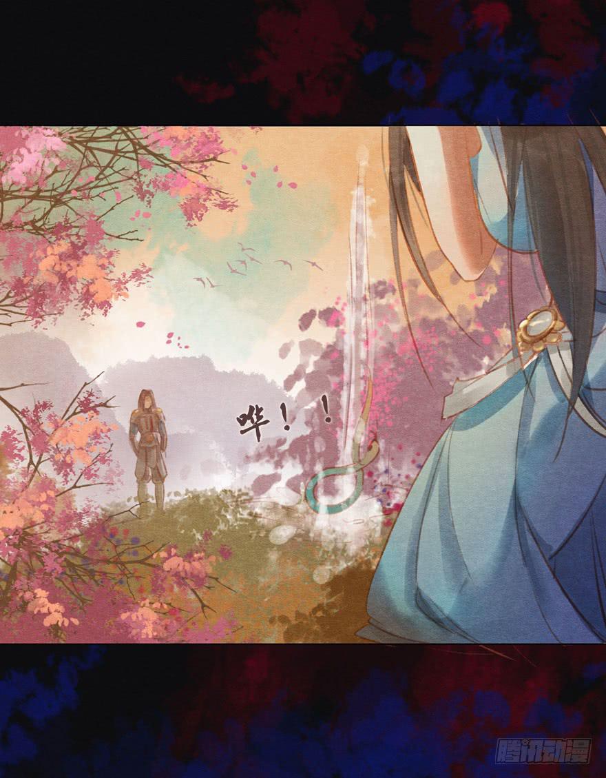 你休想逃走！-第17话