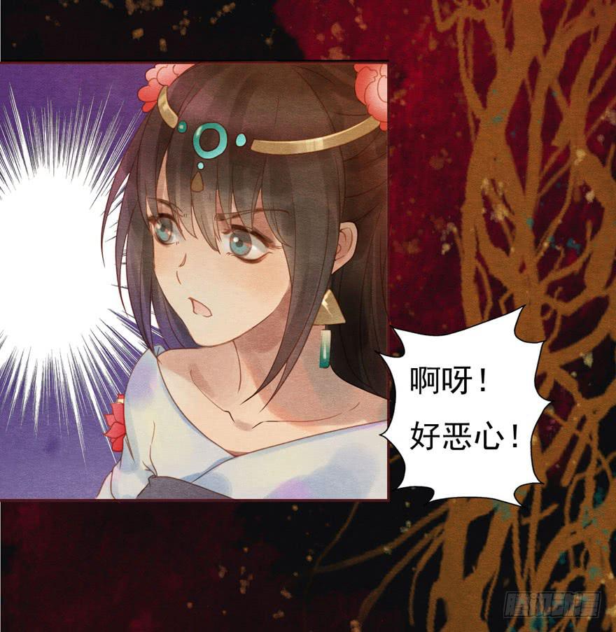 你休想逃走！-第17话