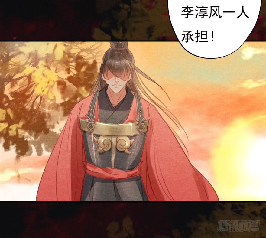 李淳风的预言-第19话