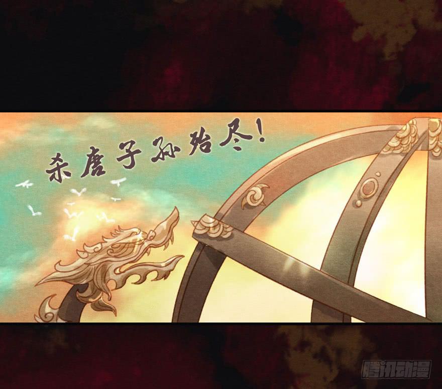 李淳风的预言-第19话