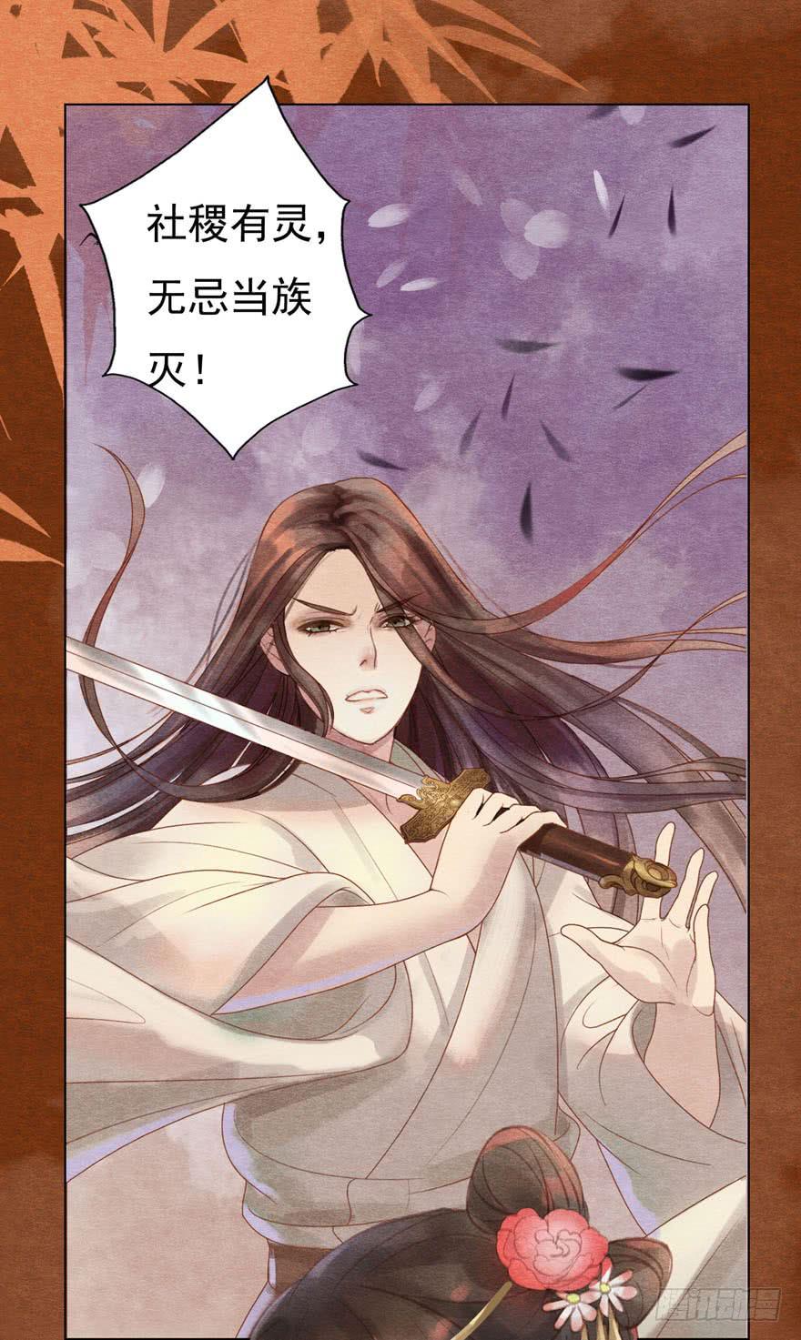 李淳风的预言-第19话