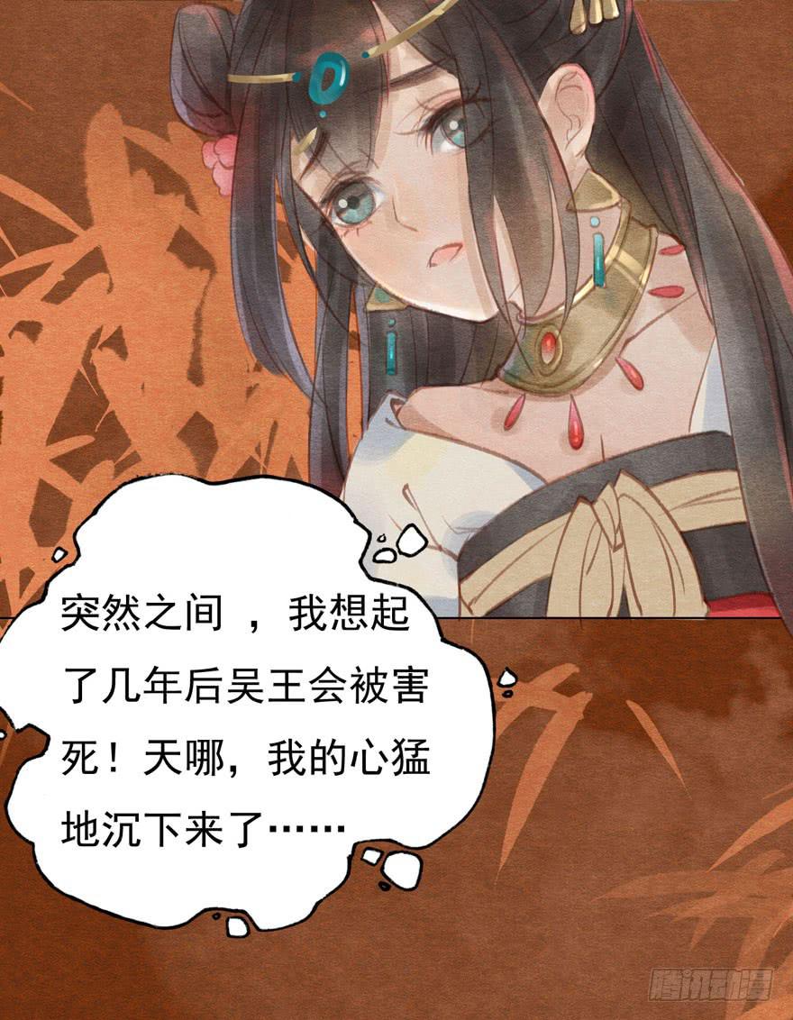 李淳风的预言-第19话