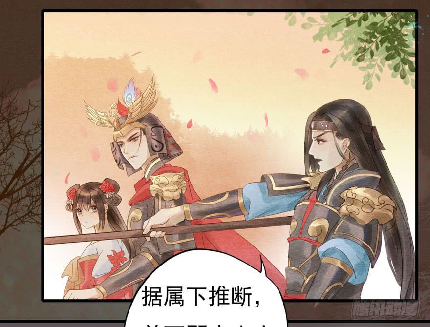 李淳风的预言-第19话