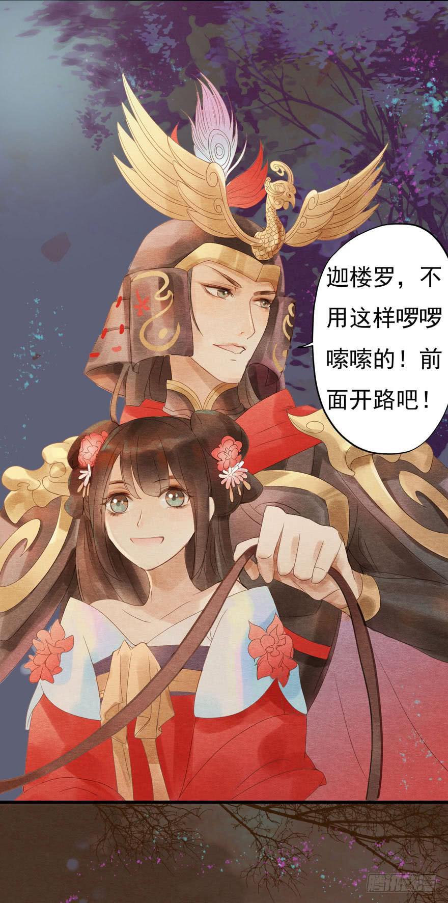 李淳风的预言-第19话