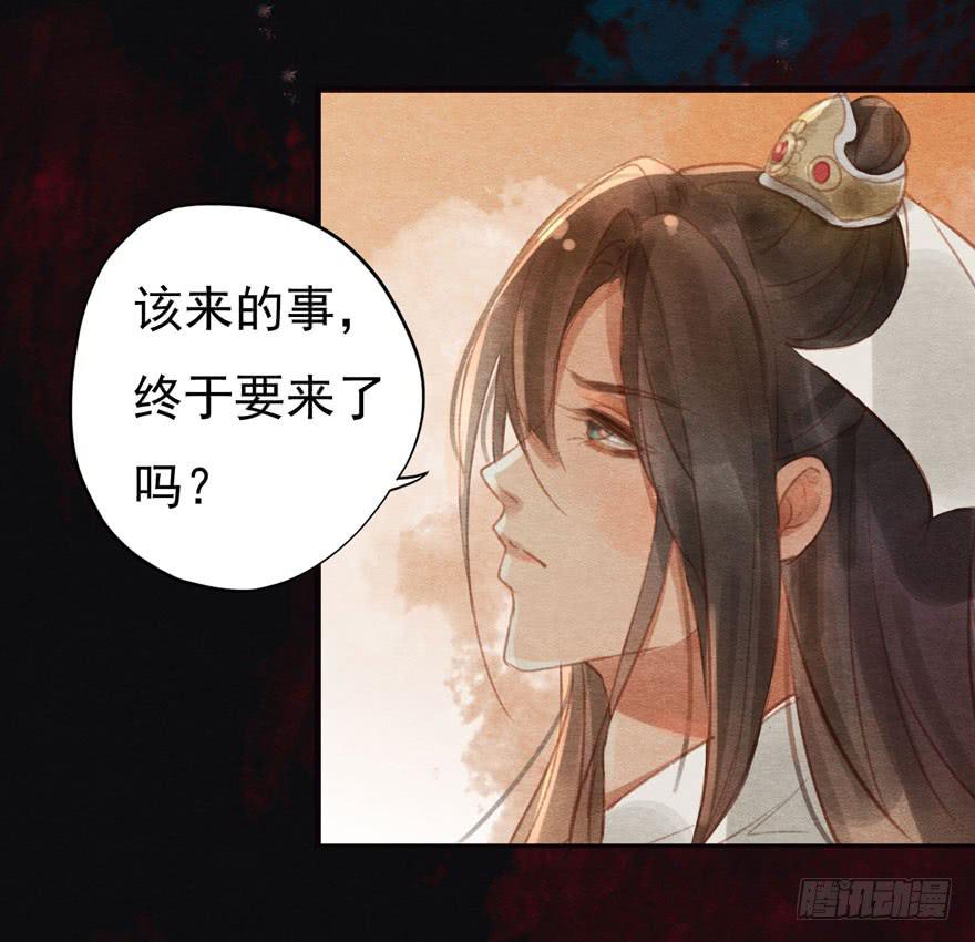 李淳风的预言-第19话