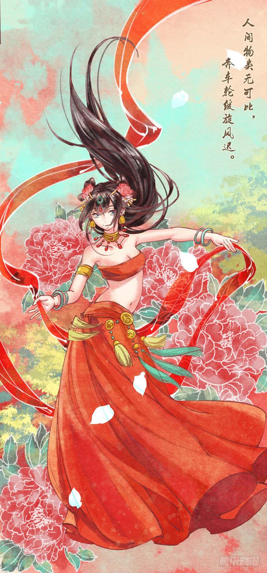 我是天才吗？-第3话