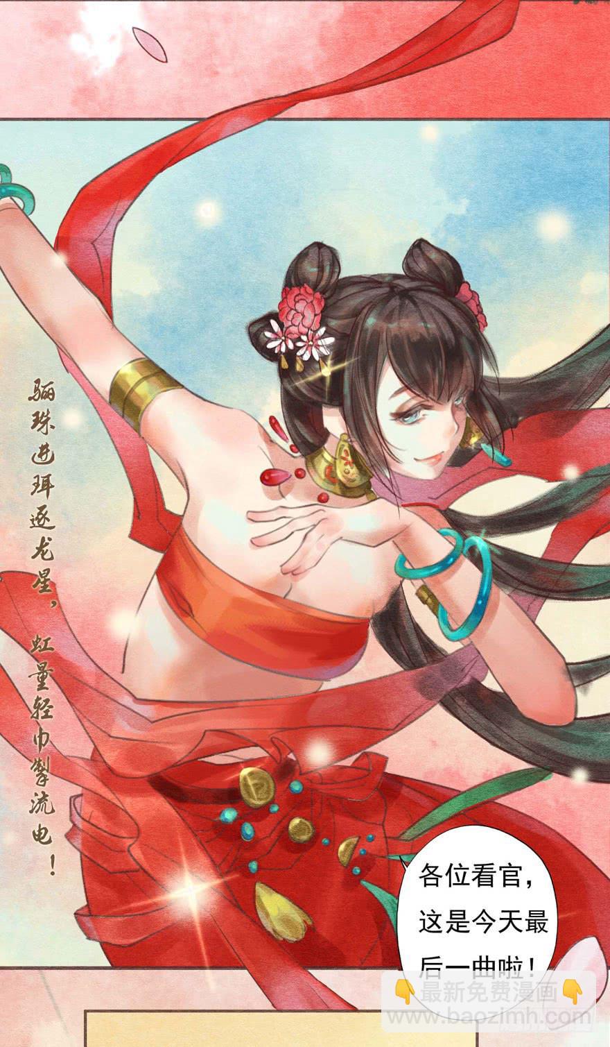 我是天才吗？-第3话