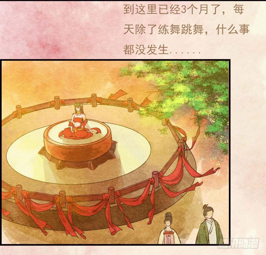 我是天才吗？-第3话