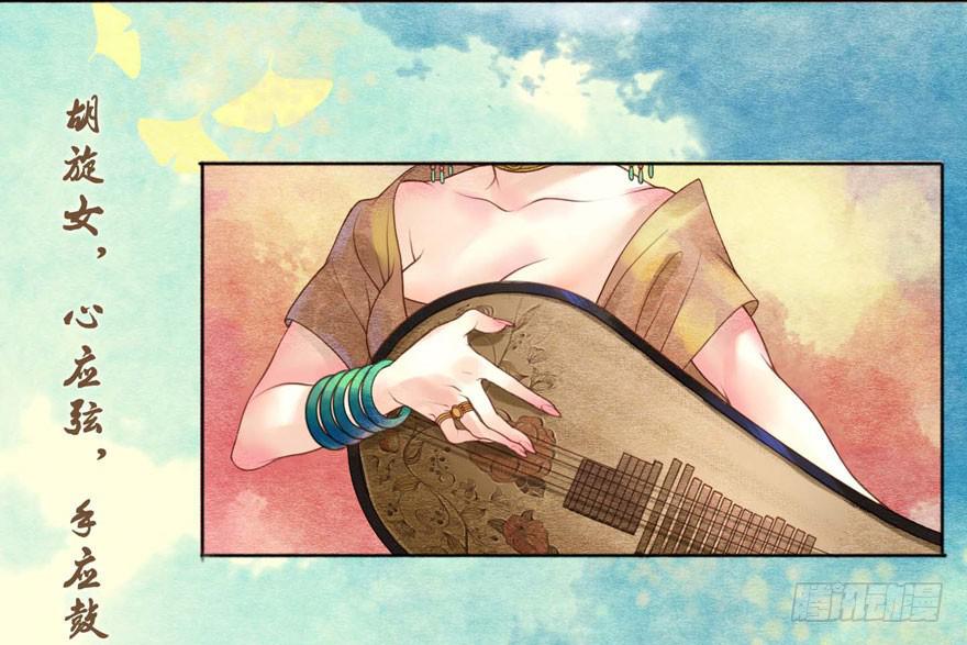 我是天才吗？-第3话