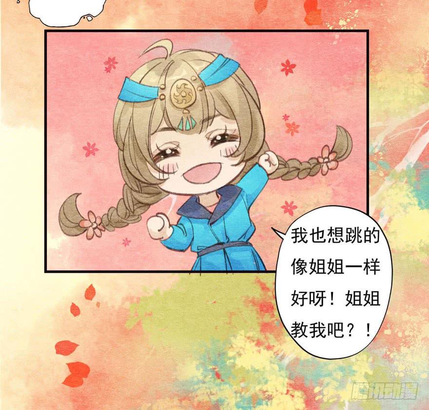 我是天才吗？-第3话