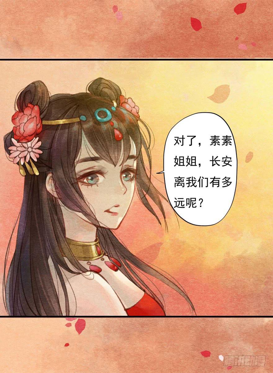 我是天才吗？-第3话