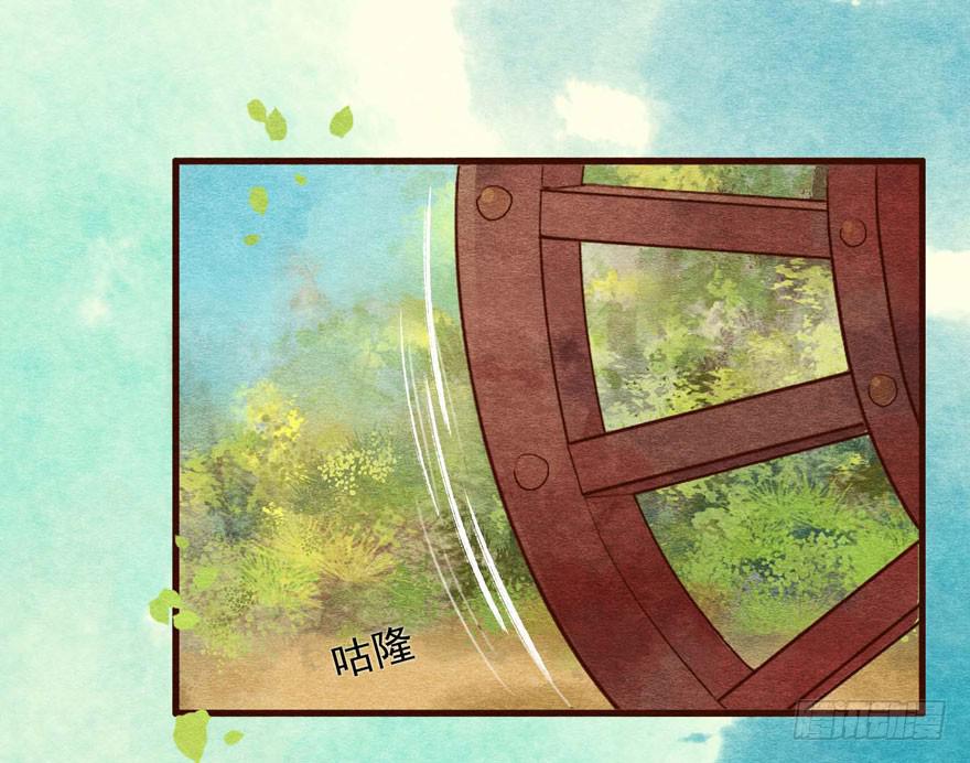 我是天才吗？-第3话