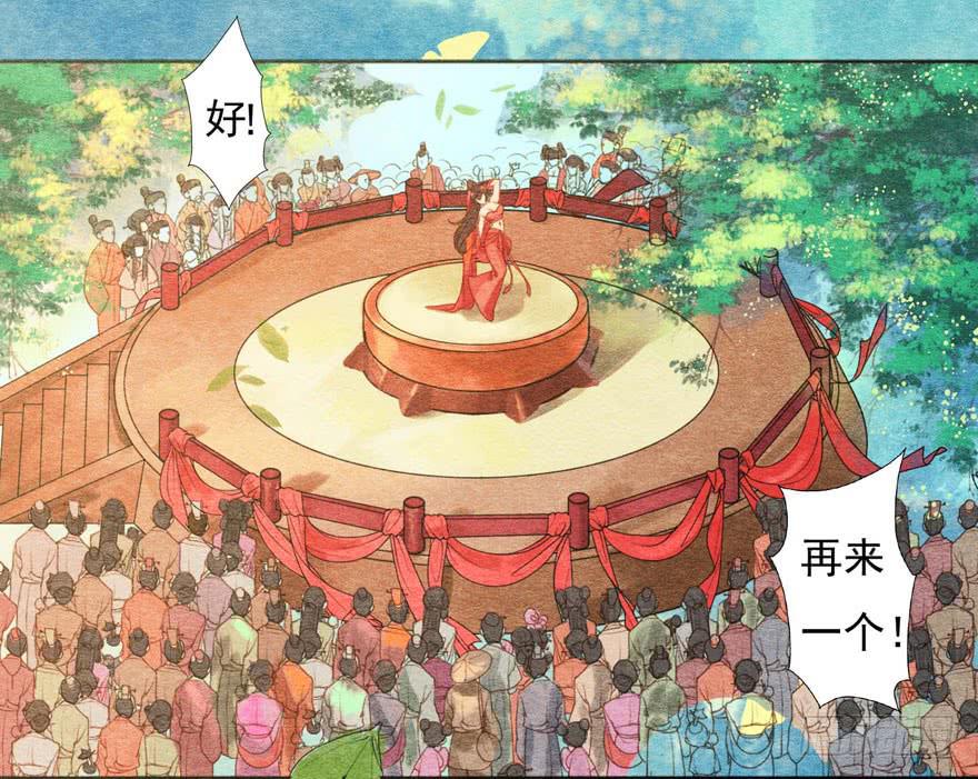 我是天才吗？-第3话