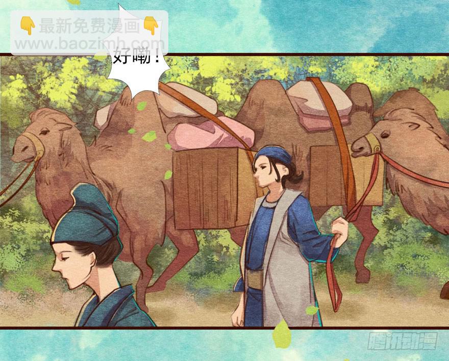 我是天才吗？-第3话