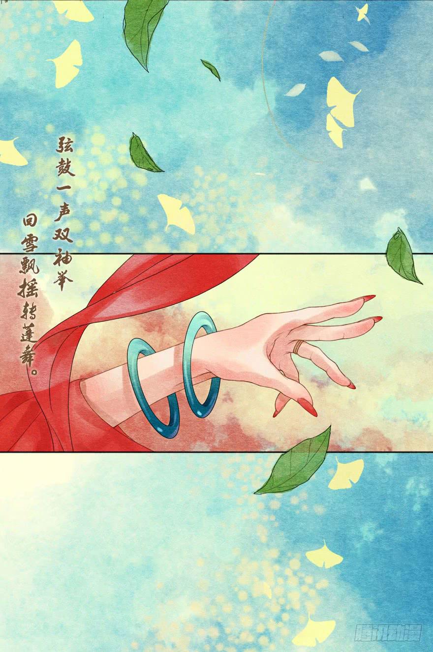 我是天才吗？-第3话