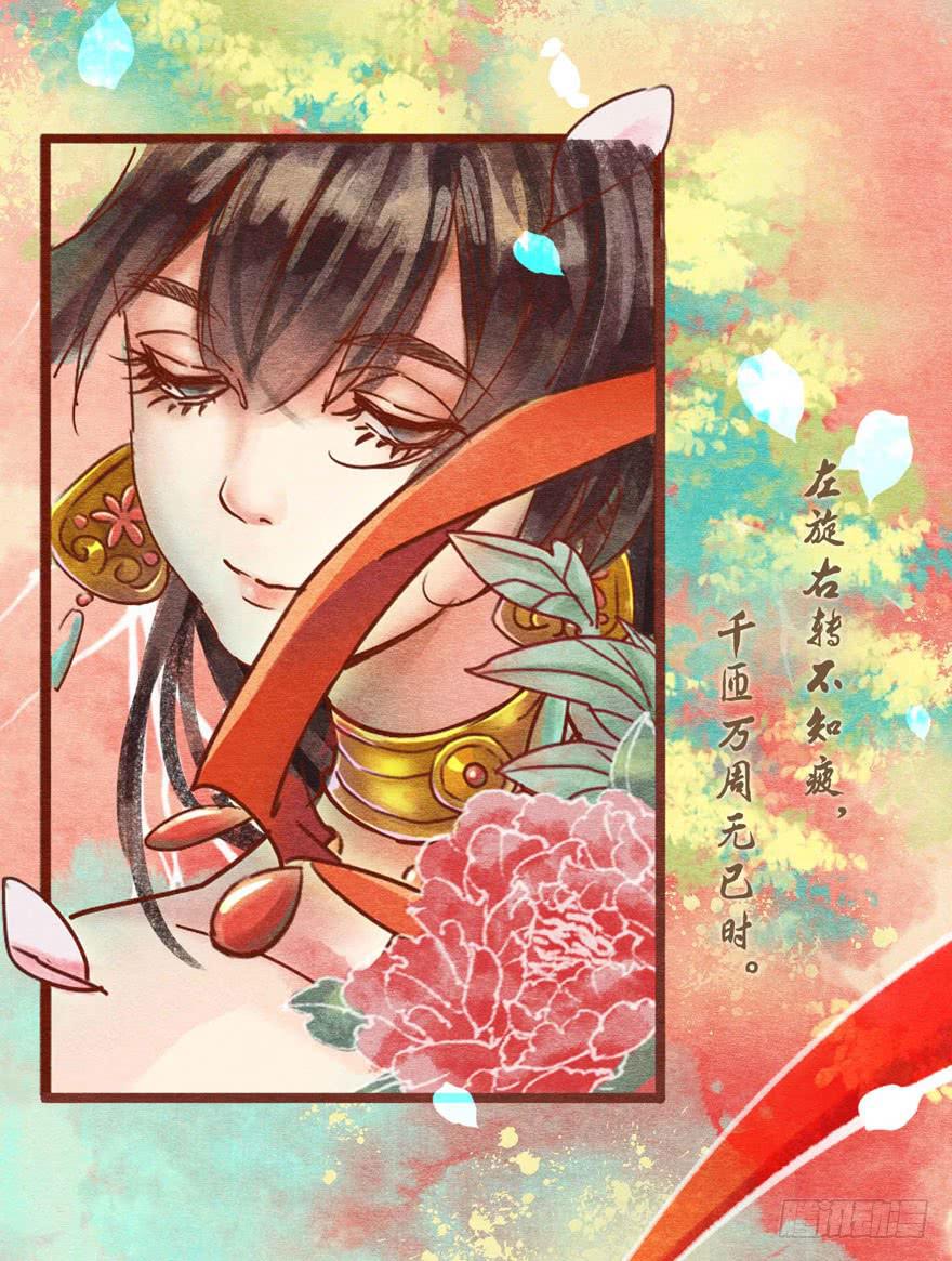 我是天才吗？-第3话