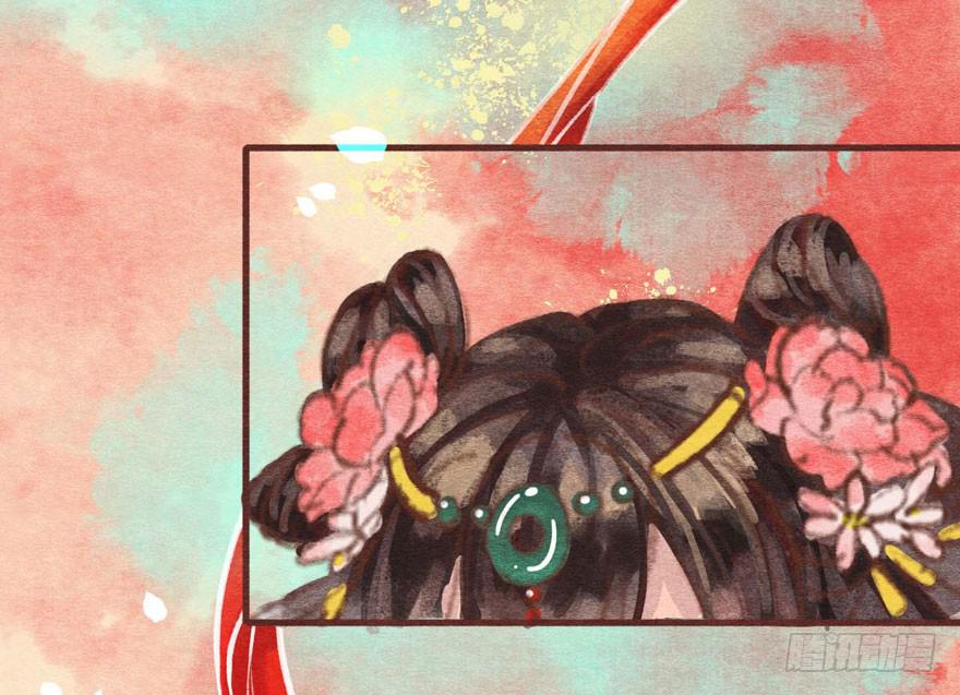 我是天才吗？-第3话