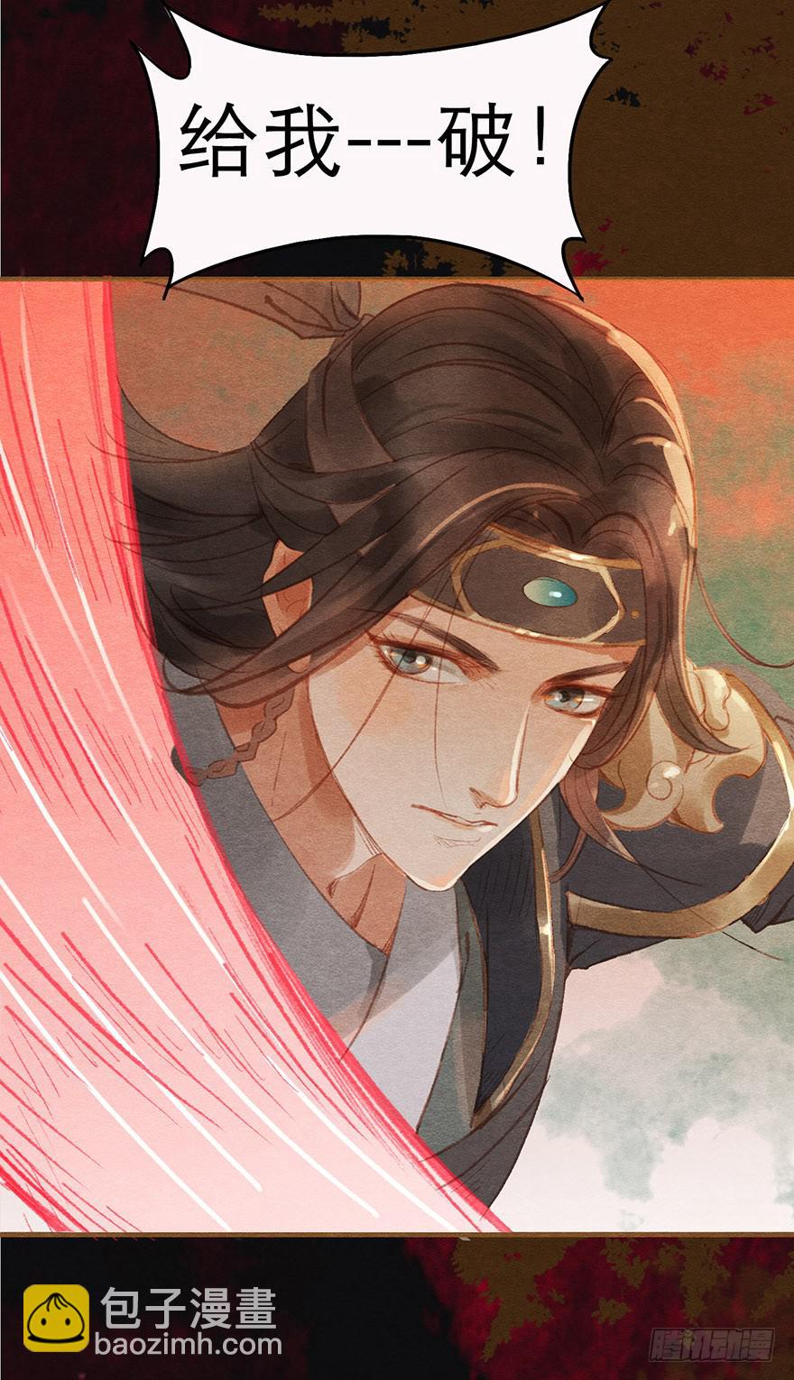 与瑟瑟的重逢-第21话